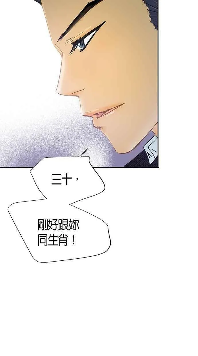第4集 第51页