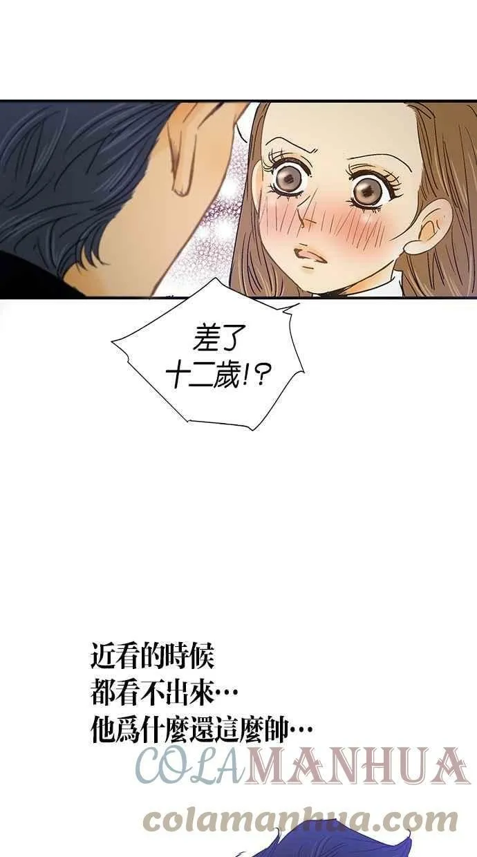 第4集 第52页