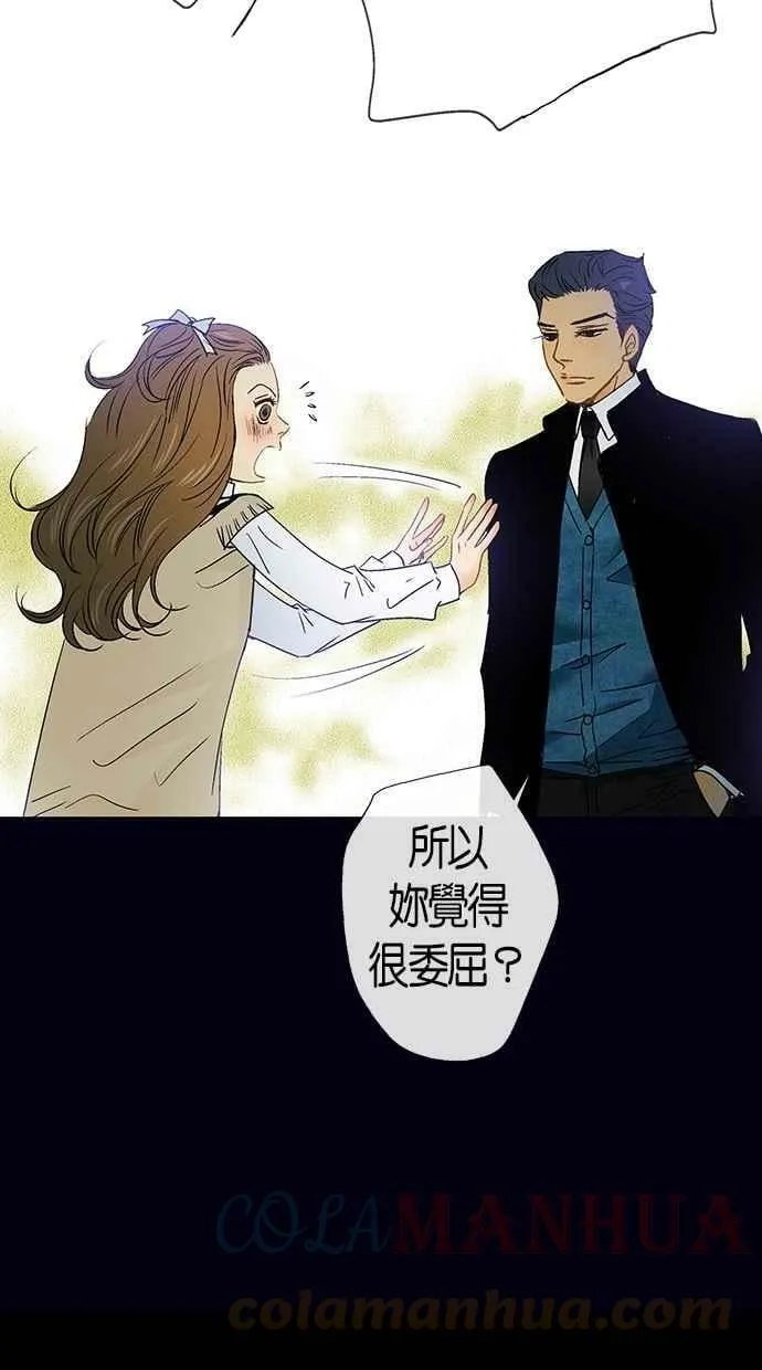 第4集 第55页