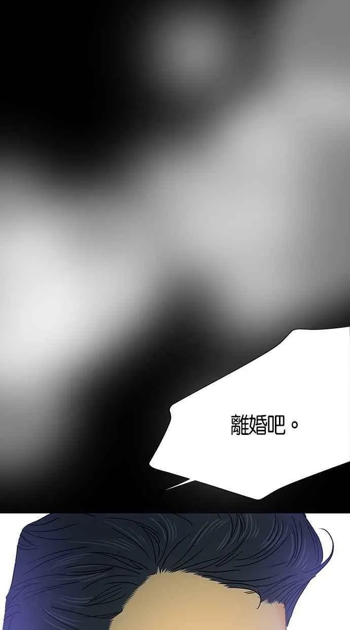 第4集 第59页