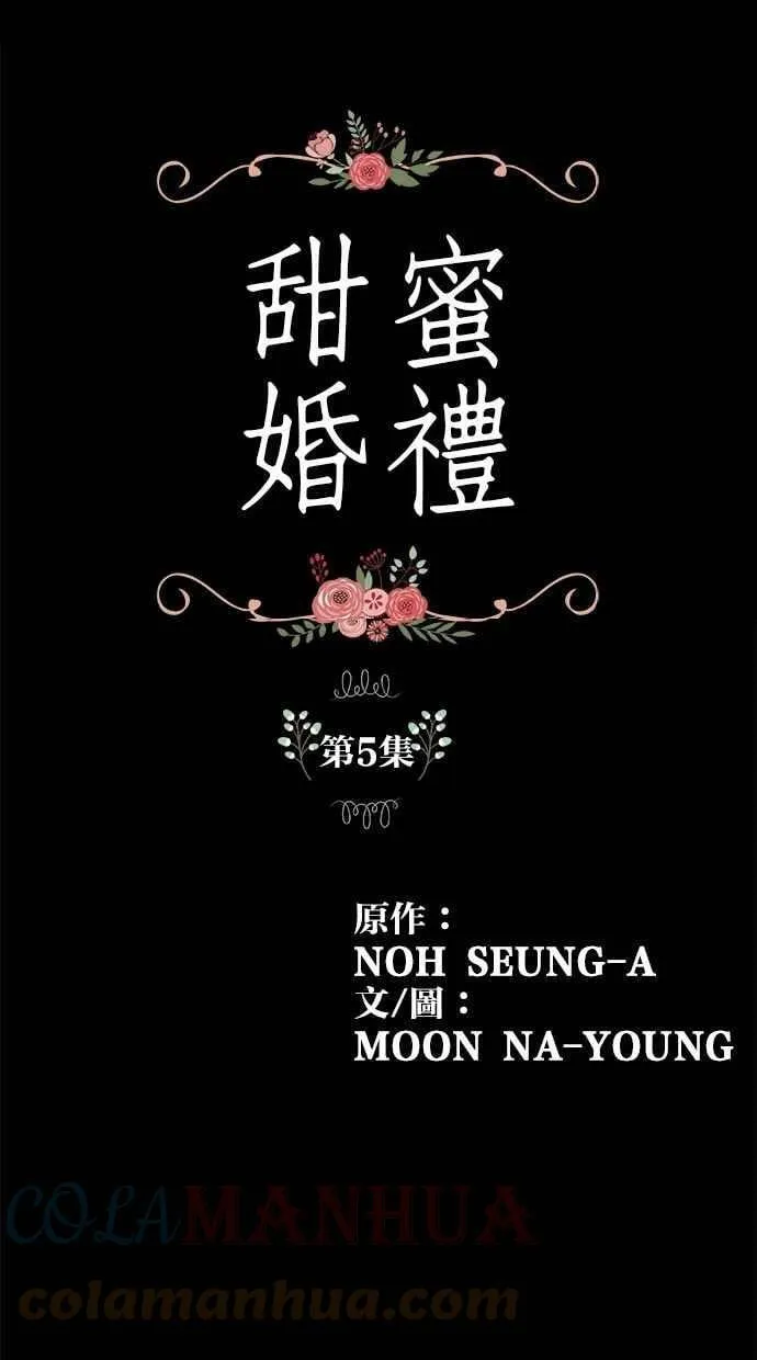 第4集 第62页