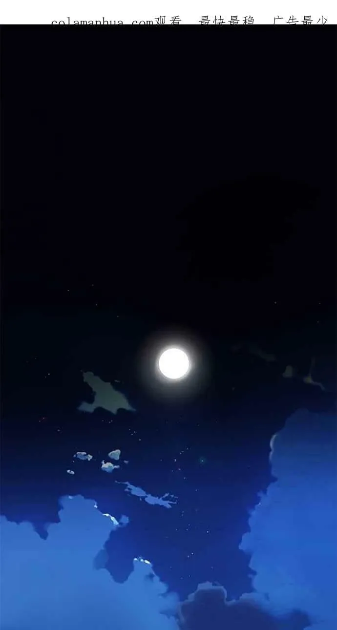 第4集 第63页