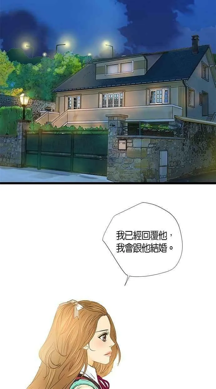 第5集 第3页