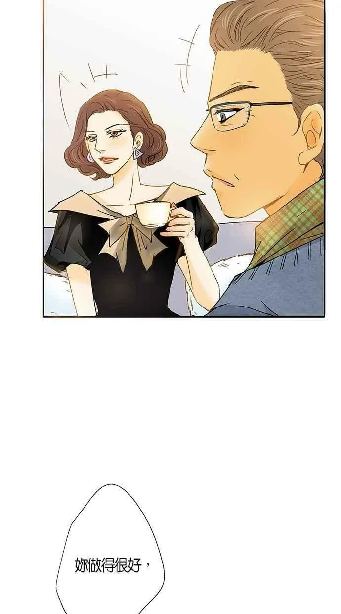 第5集 第5页