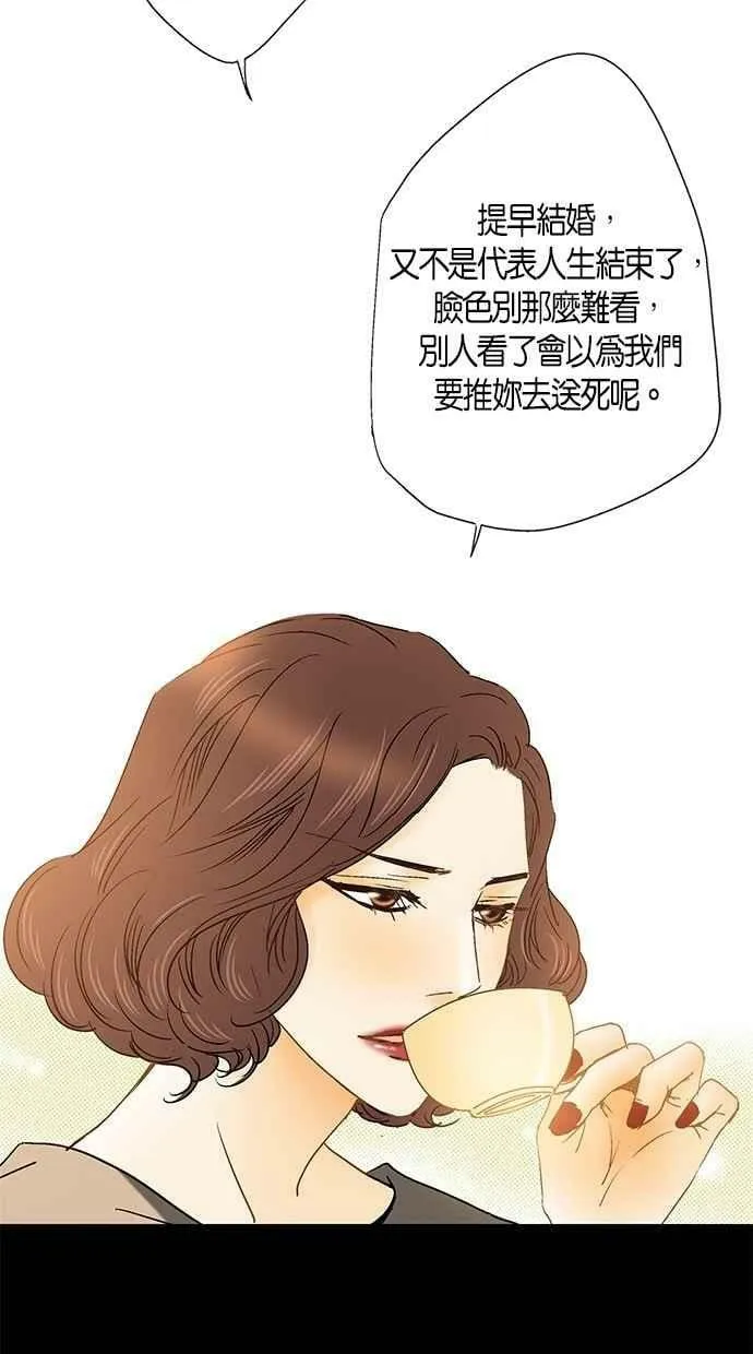 第5集 第6页