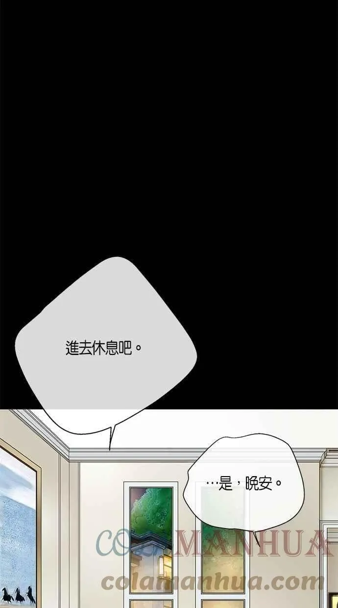 第5集 第7页