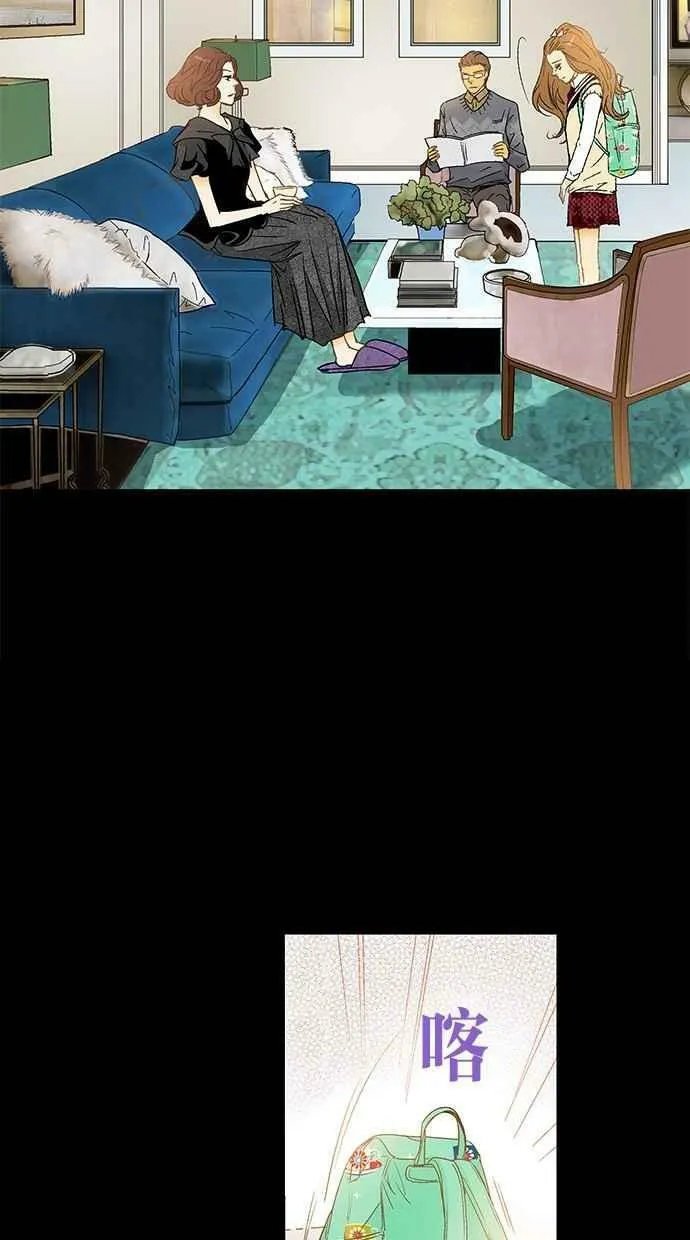 第5集 第8页
