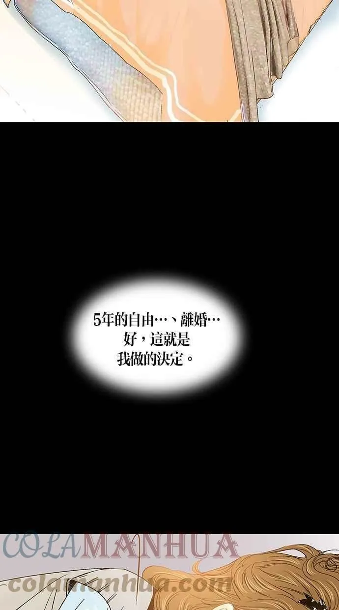 第5集 第10页