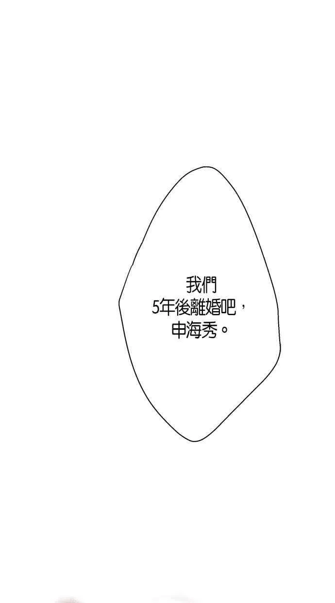 第5集 第12页