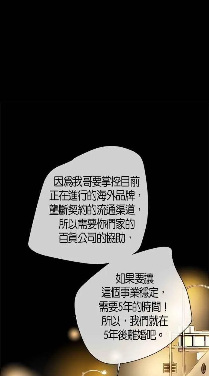 第5集 第14页