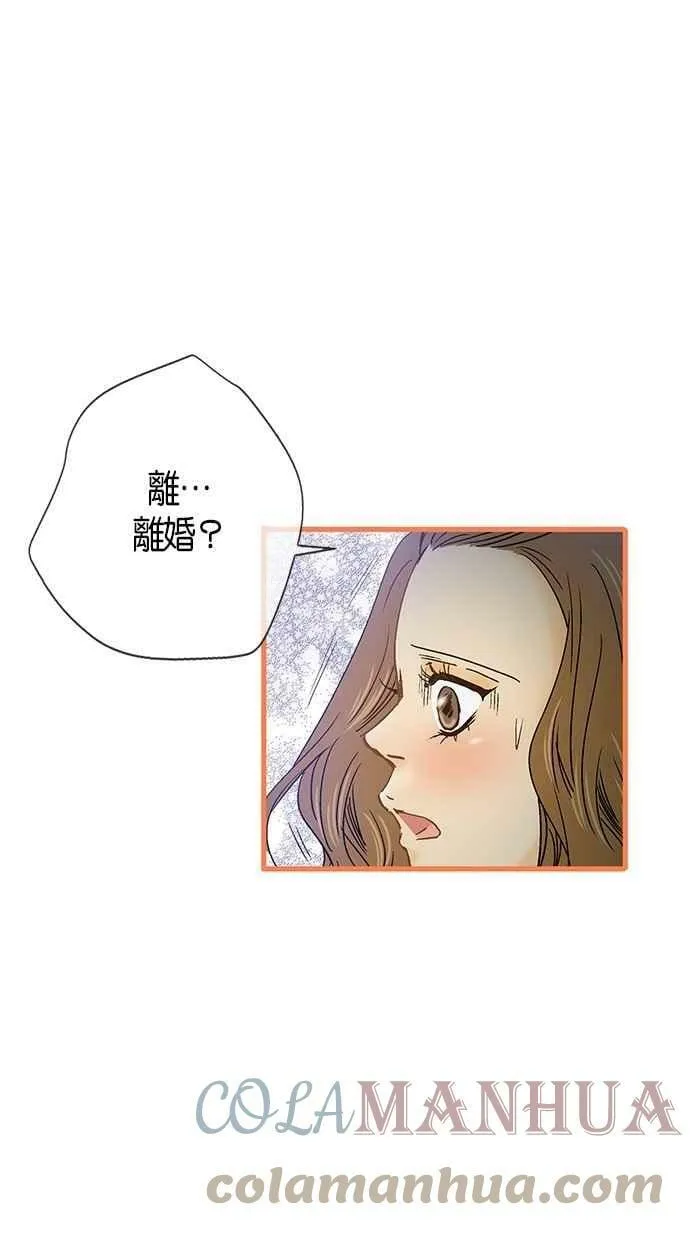 第5集 第16页