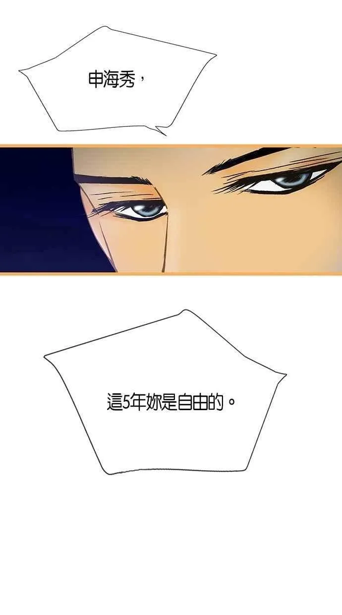 第5集 第17页