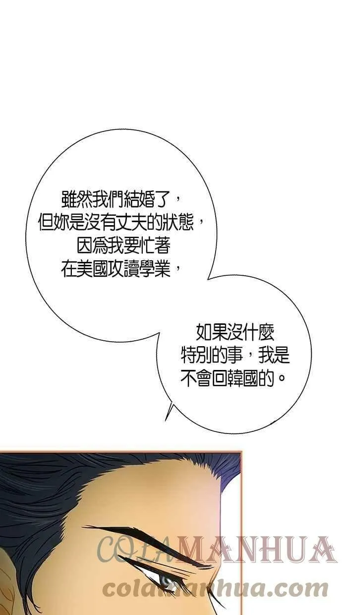 第5集 第19页