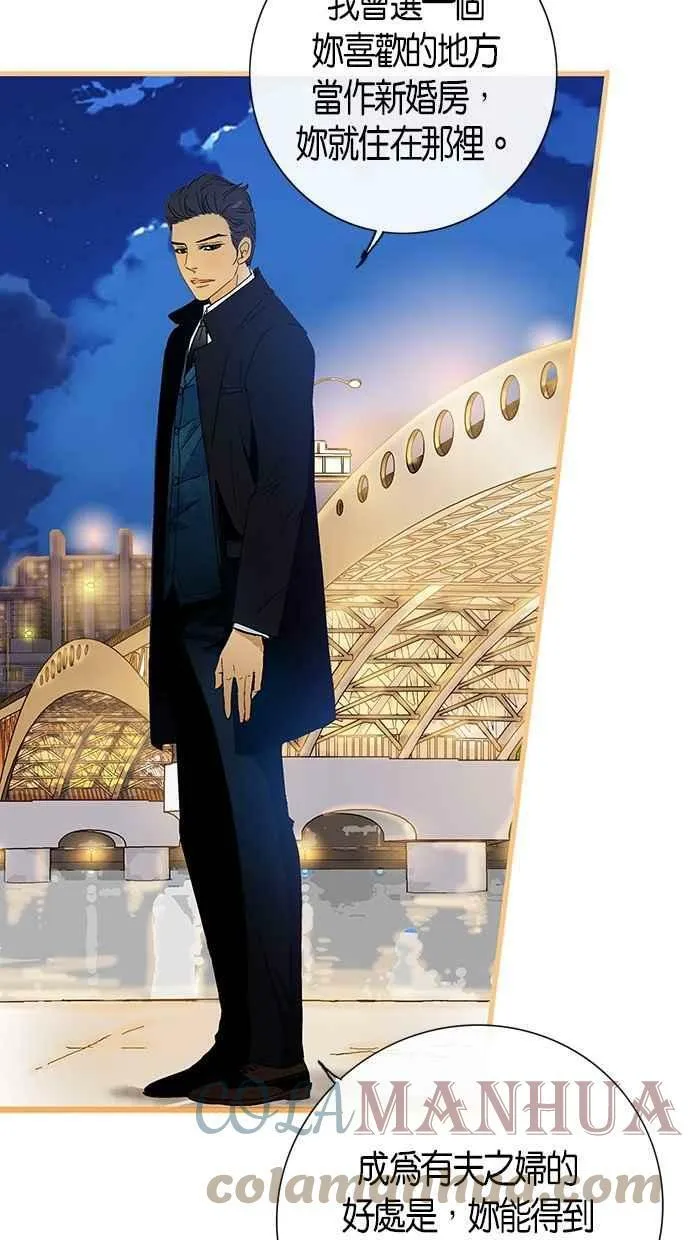 第5集 第22页