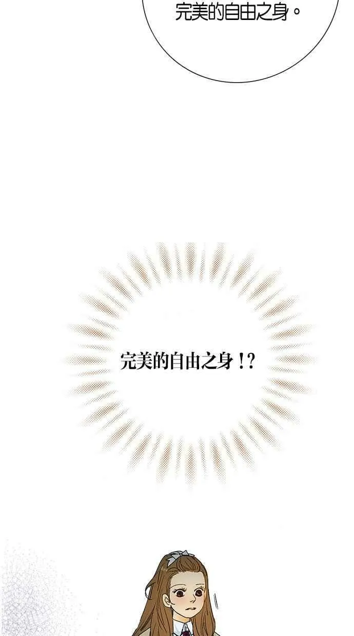 第5集 第23页
