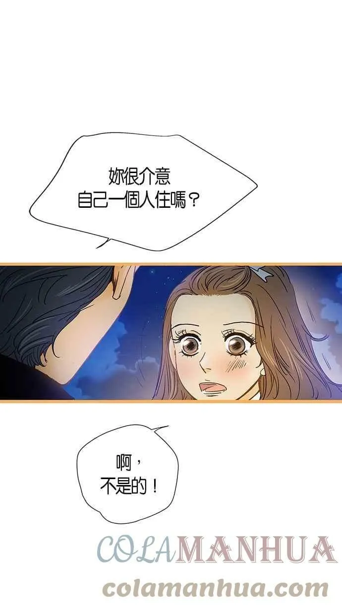 第5集 第25页