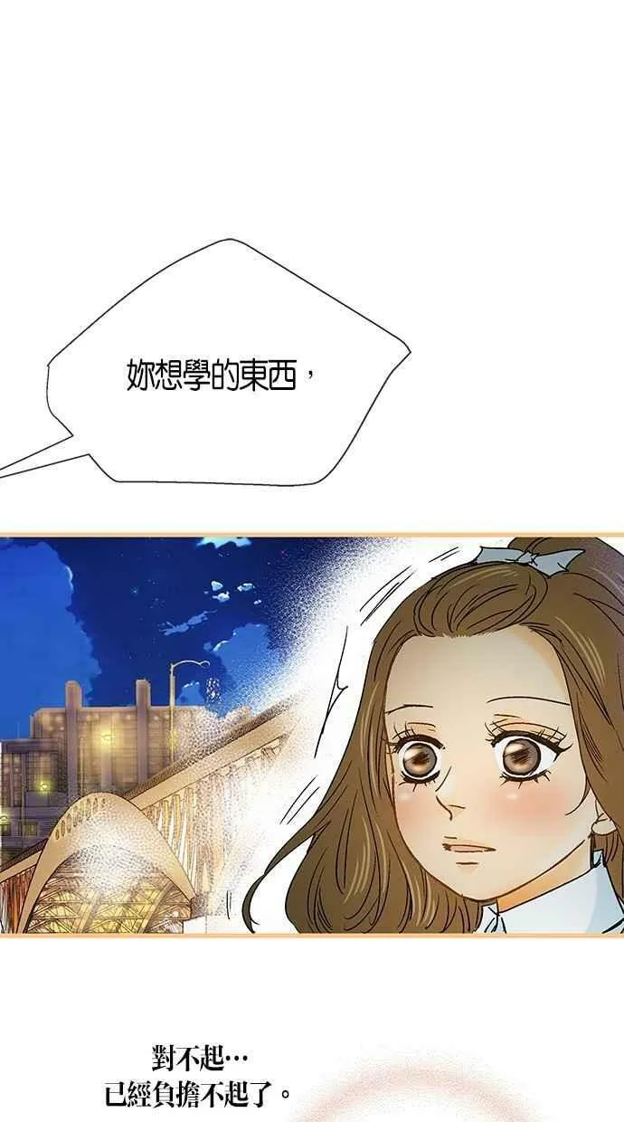 第5集 第26页