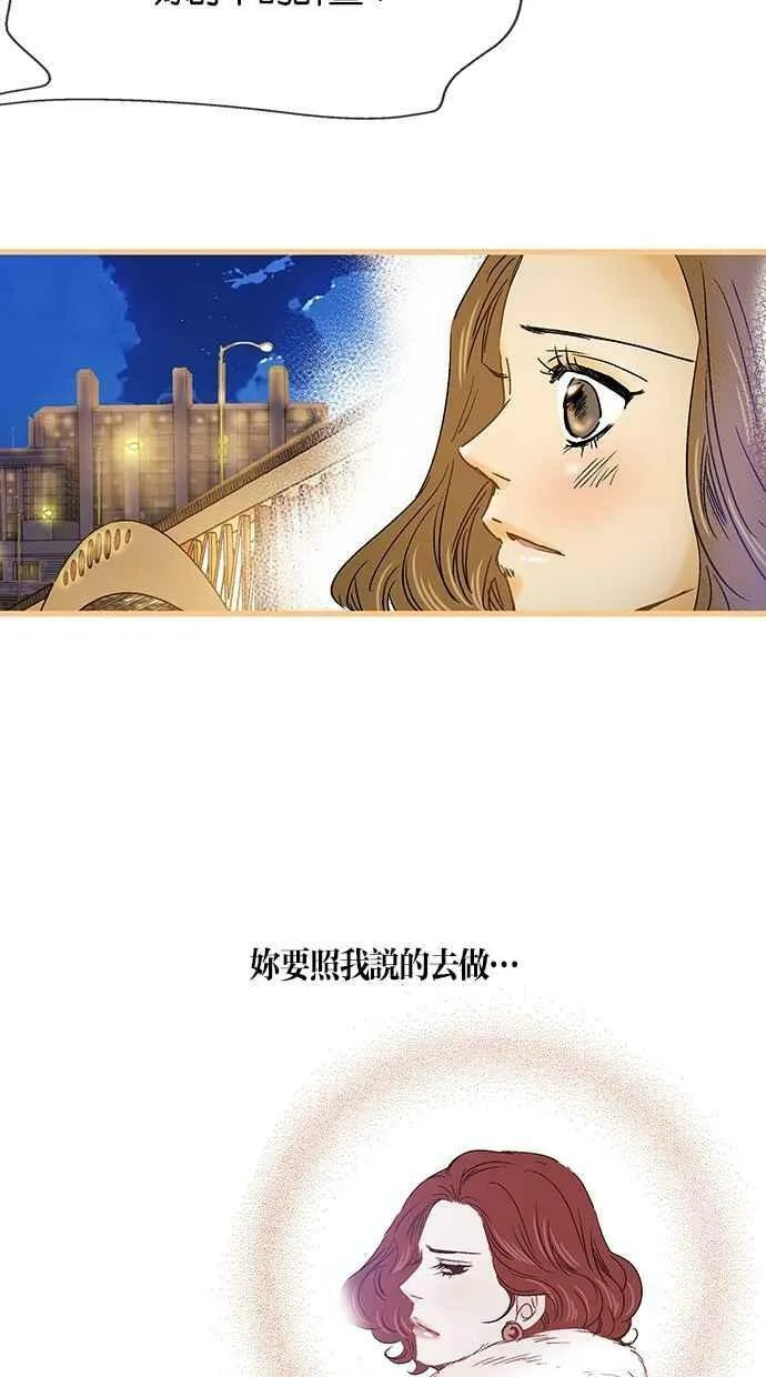 第5集 第29页