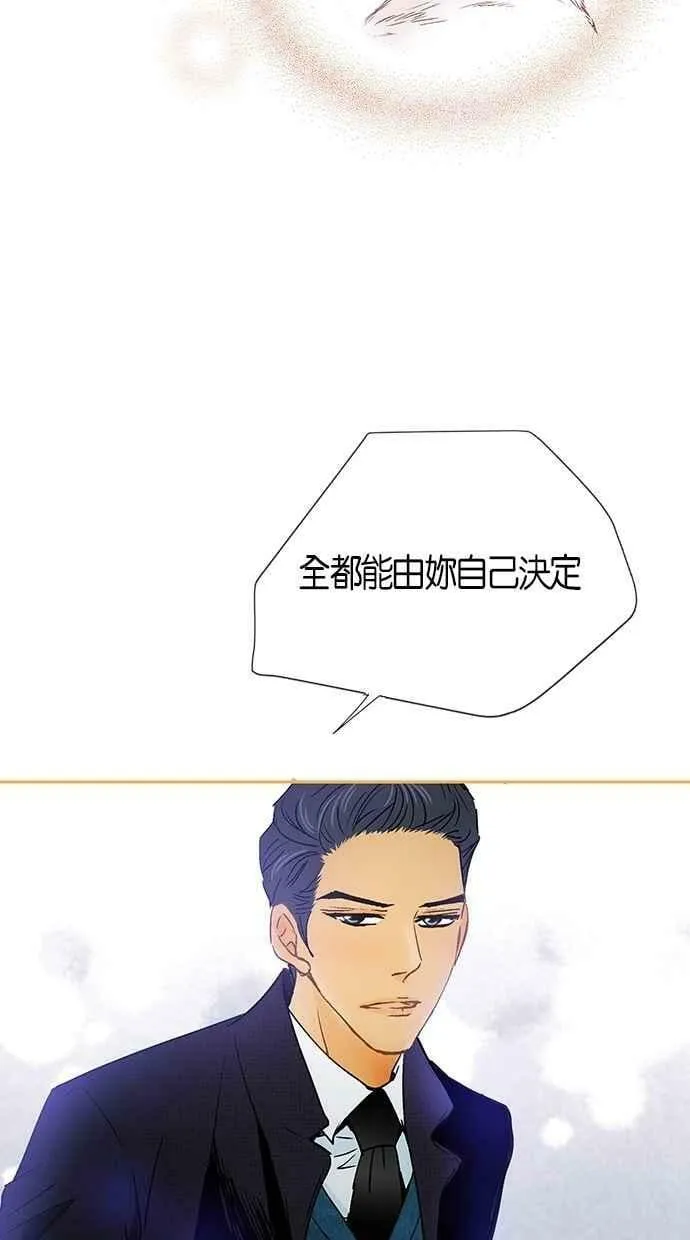 第5集 第30页