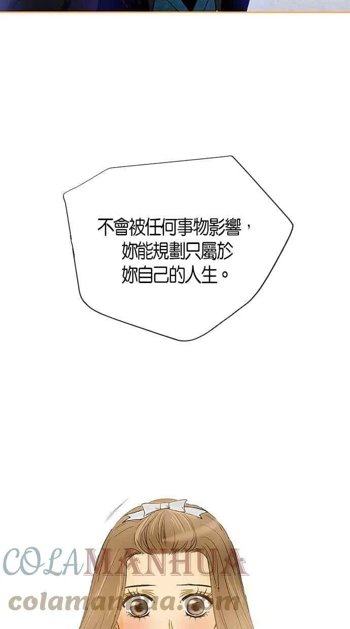 第5集 第31页