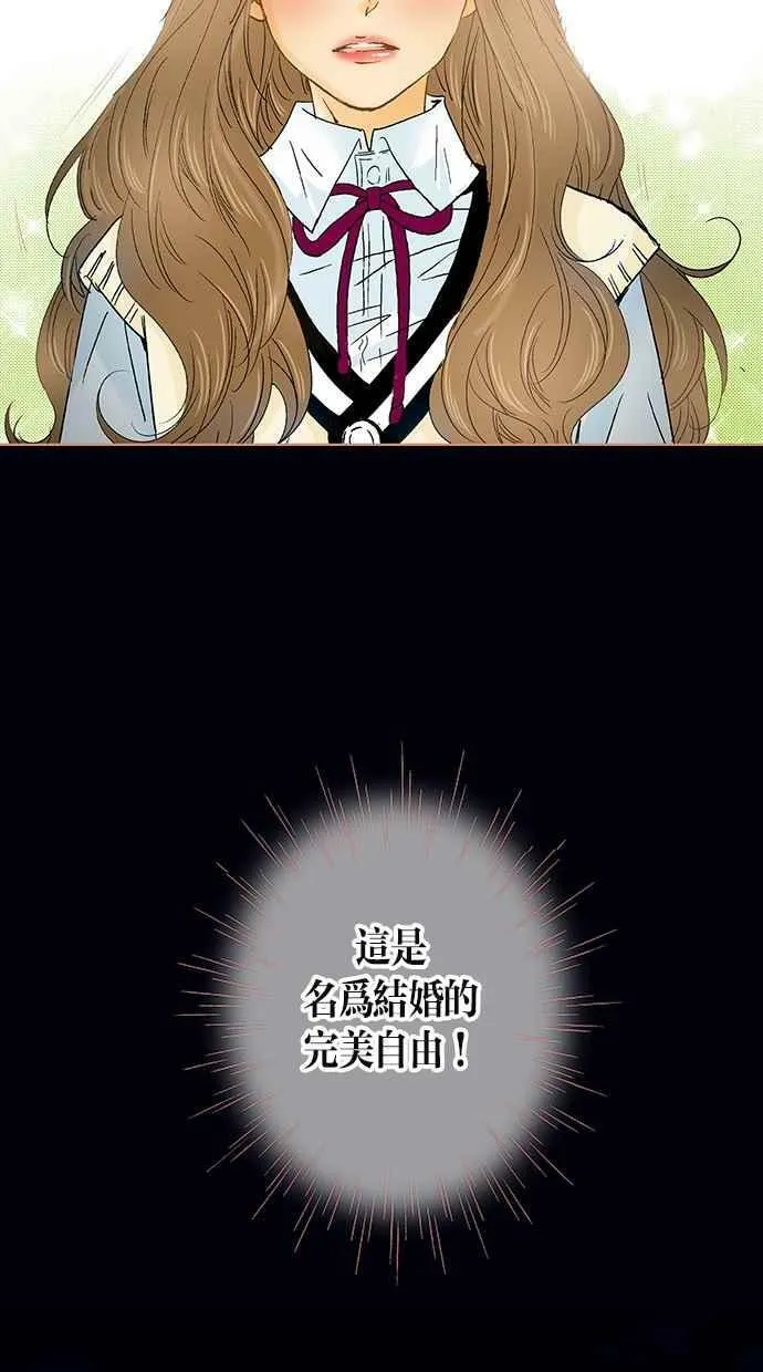 第5集 第32页