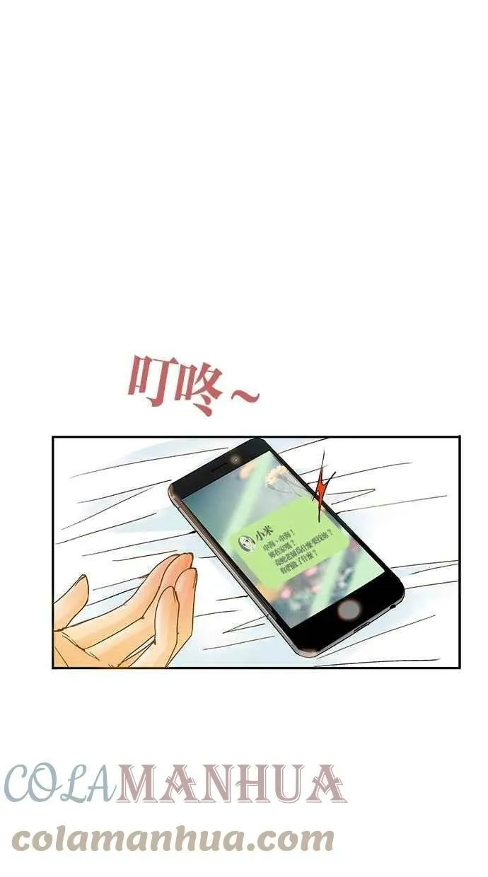 第5集 第34页