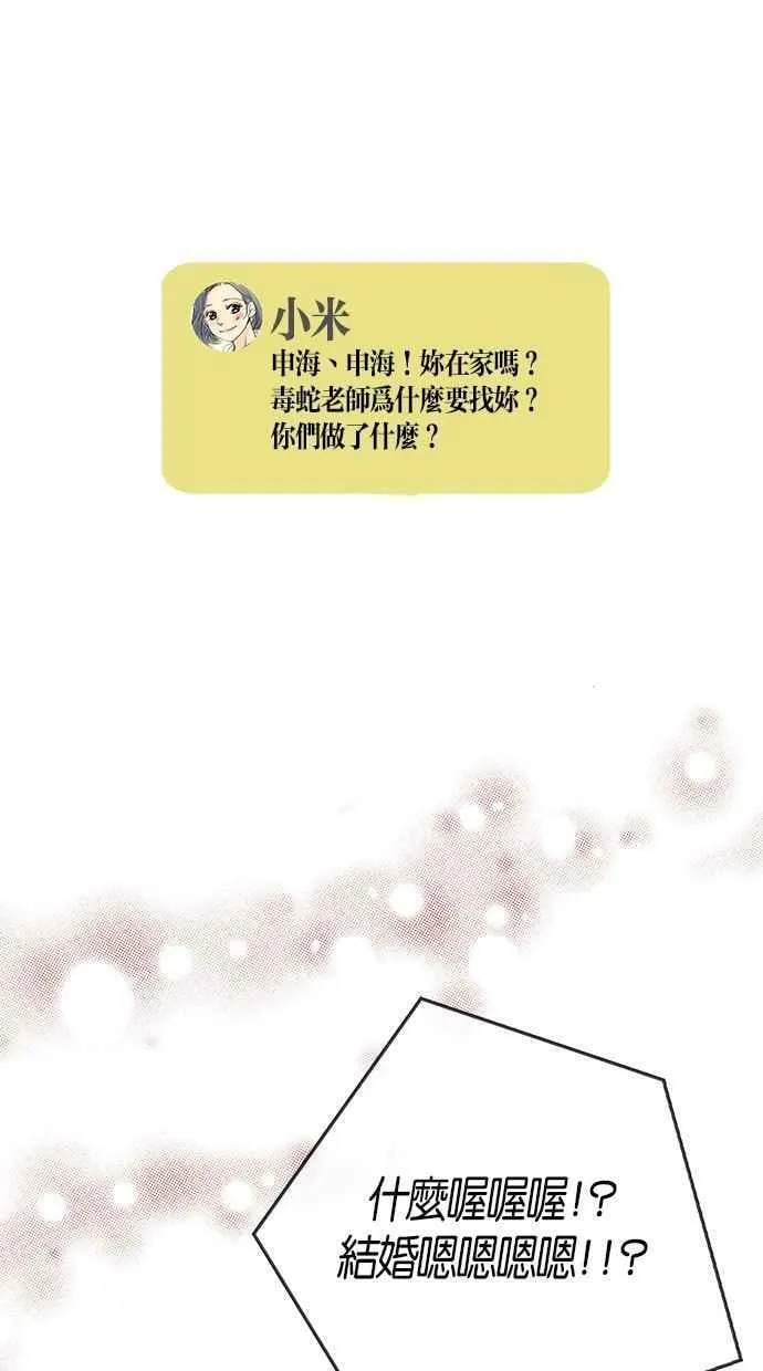 第5集 第35页