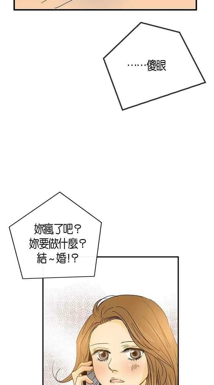 第5集 第38页