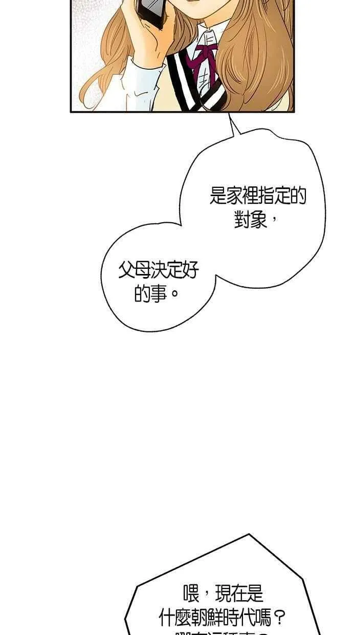 第5集 第39页