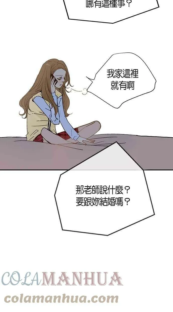 第5集 第40页