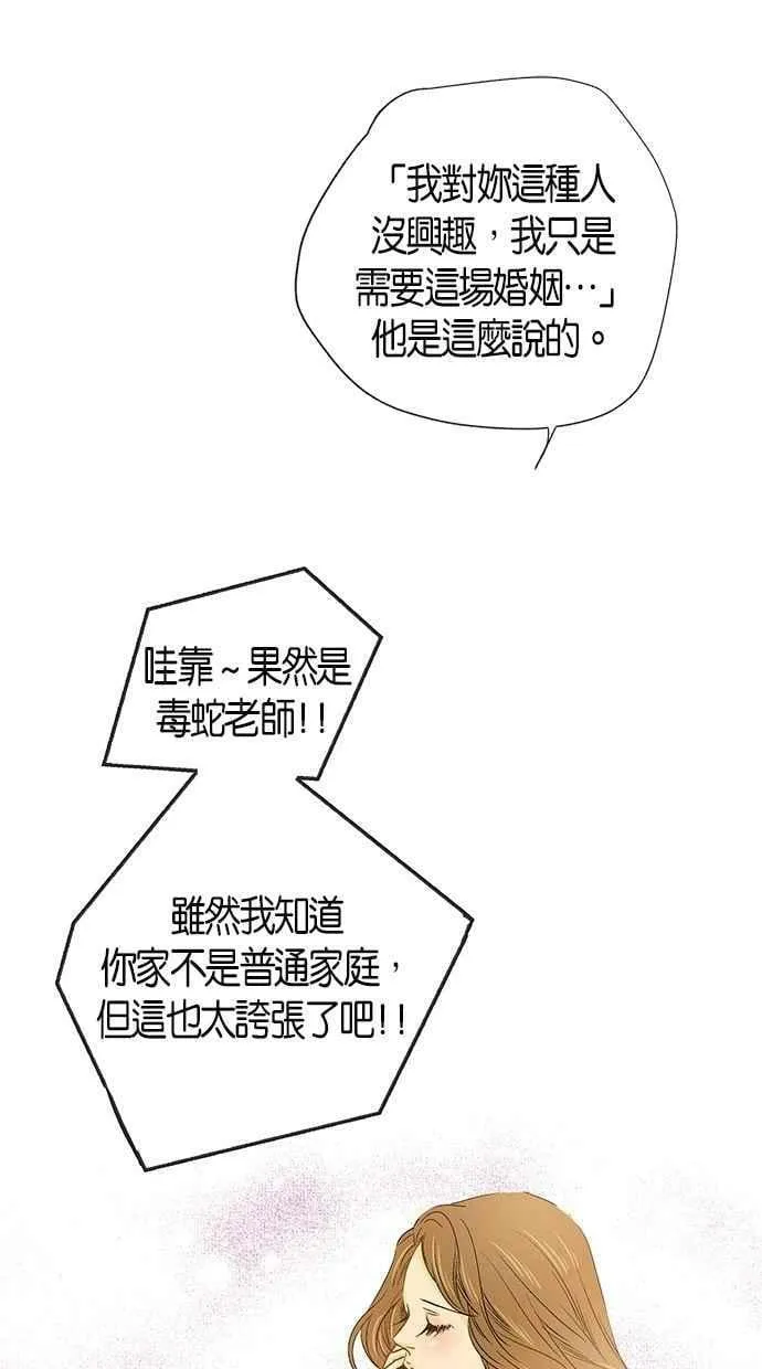 第5集 第41页