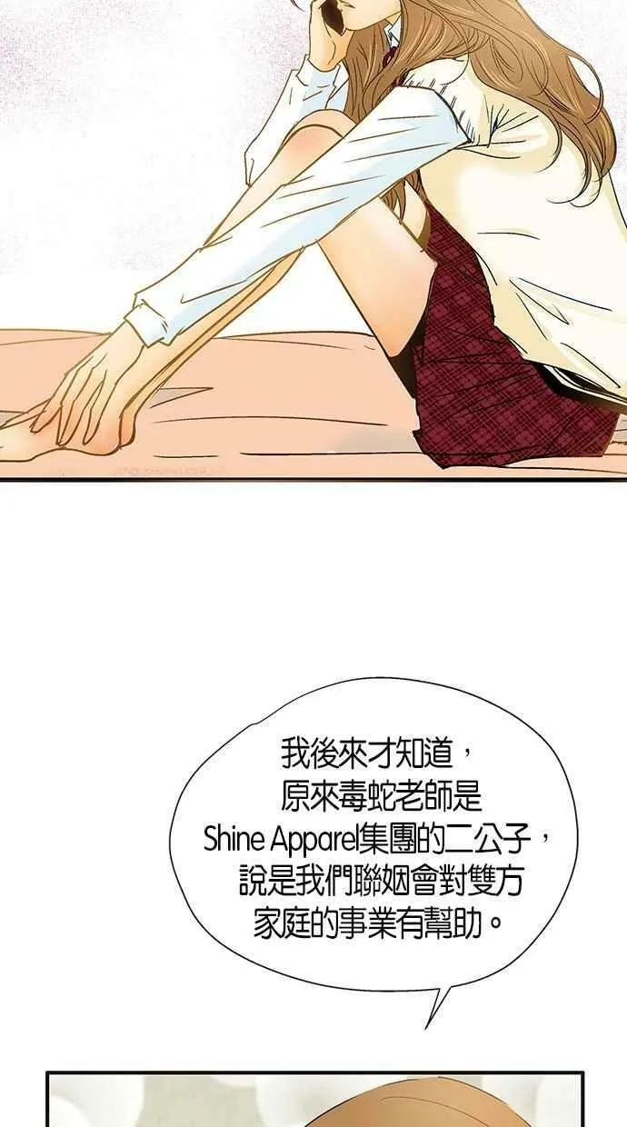 第5集 第42页