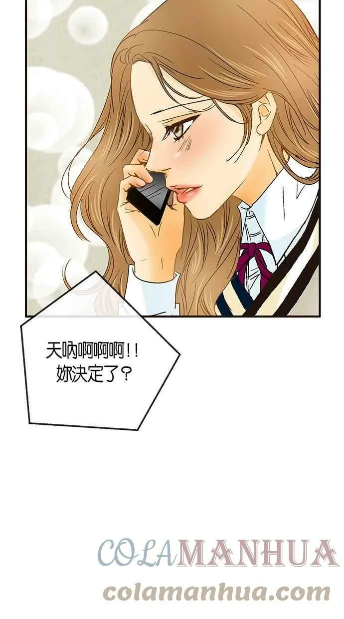 第5集 第43页