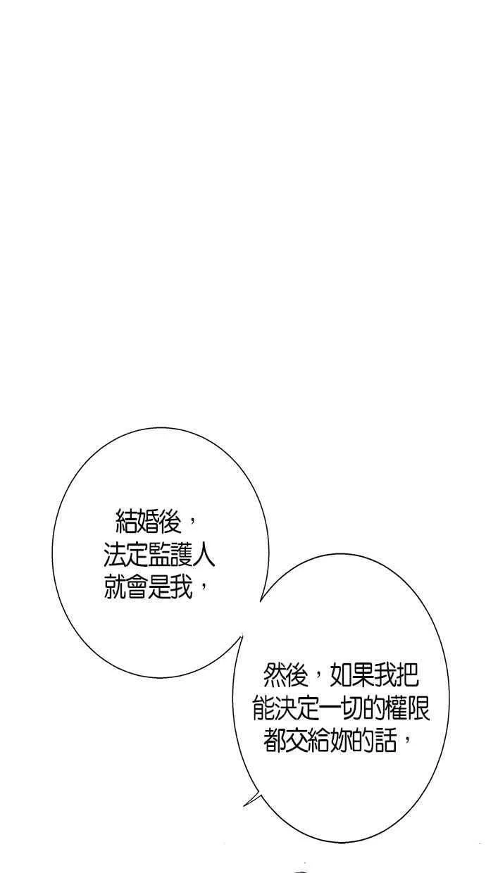 第5集 第45页