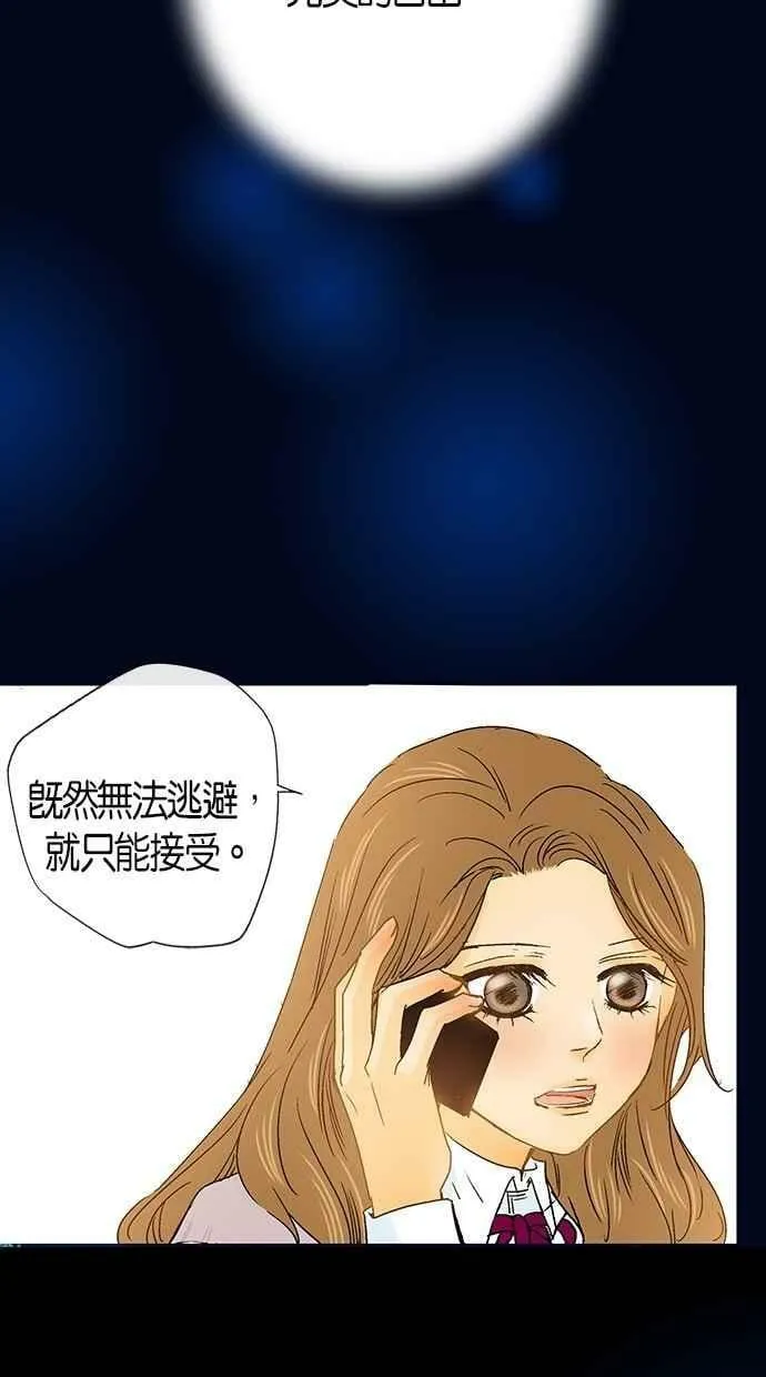 第5集 第47页