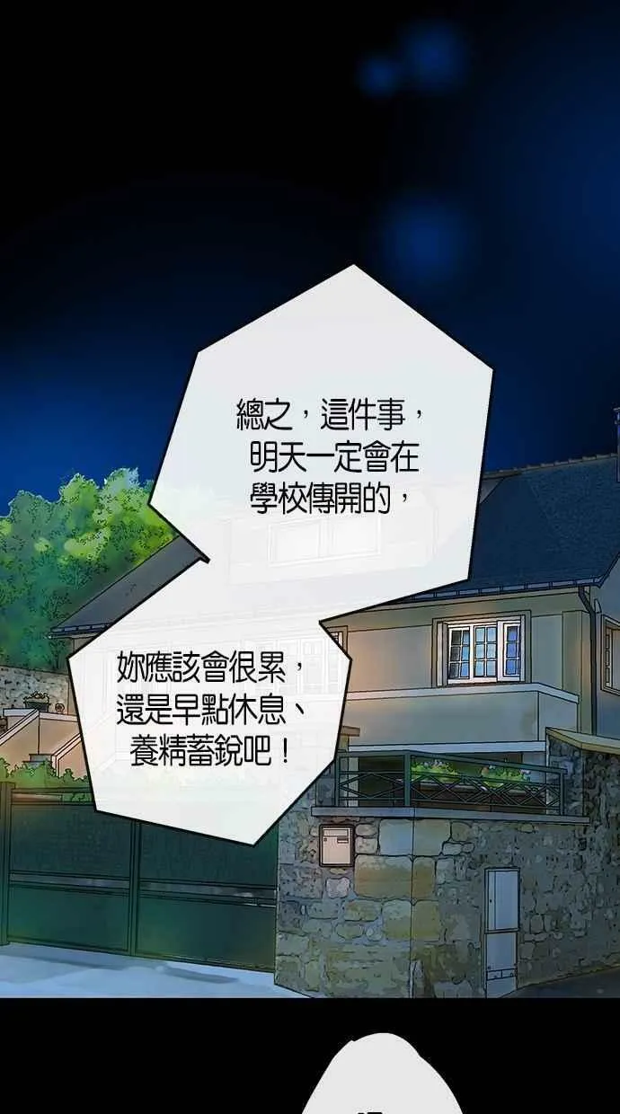 第5集 第48页