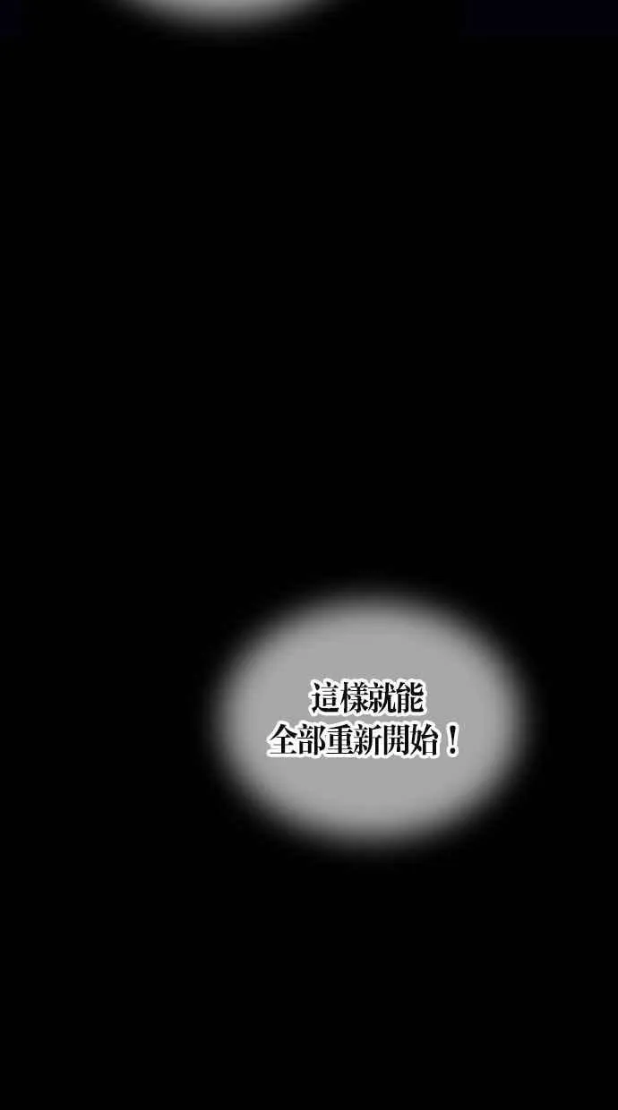 第5集 第50页
