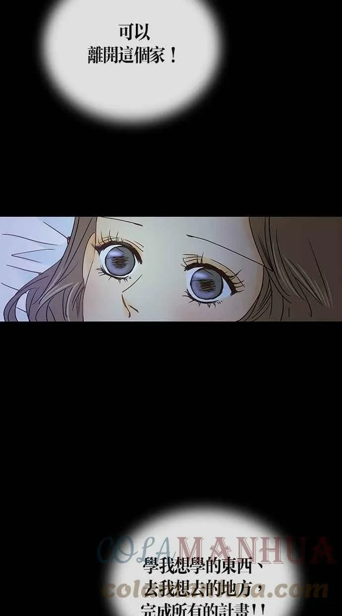 第5集 第52页