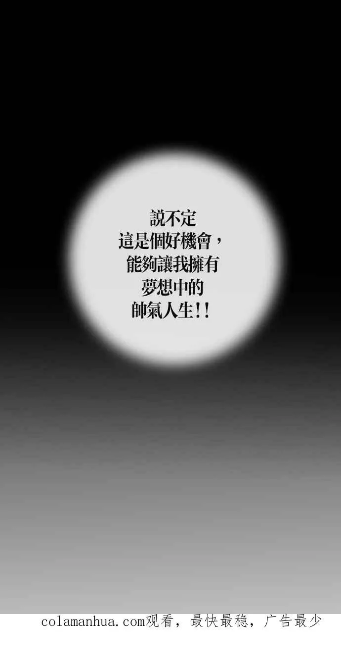 第5集 第54页