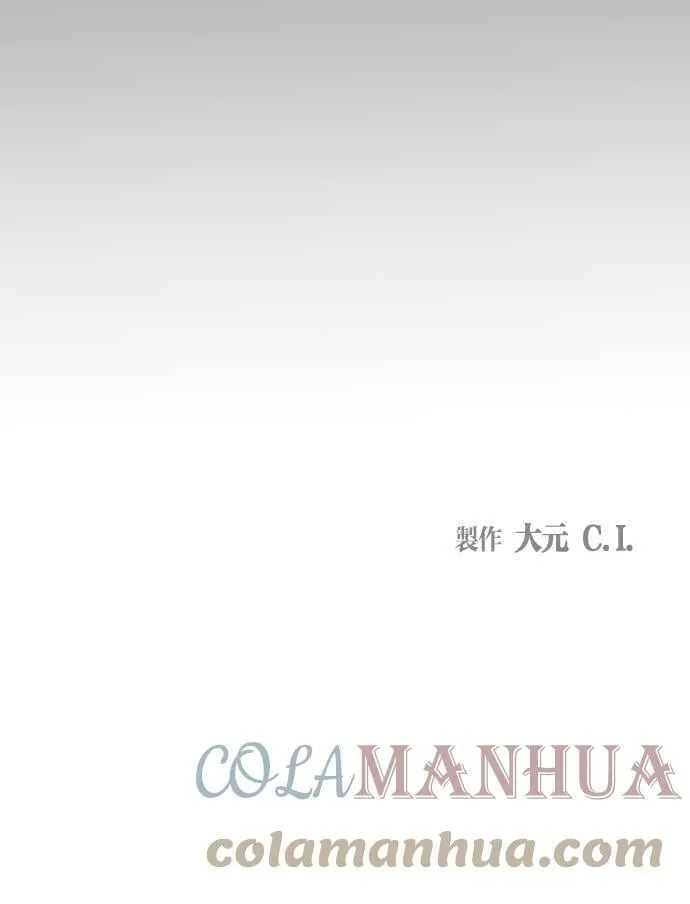 第5集 第55页
