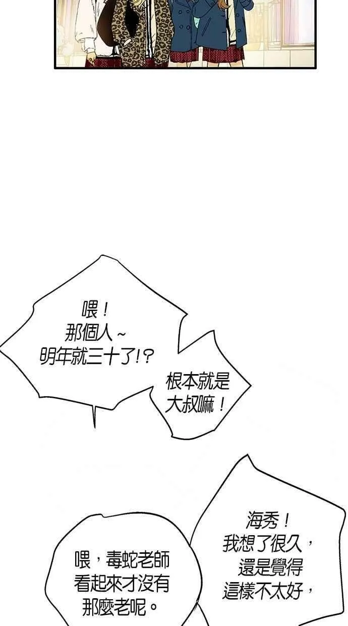 第6集 第5页