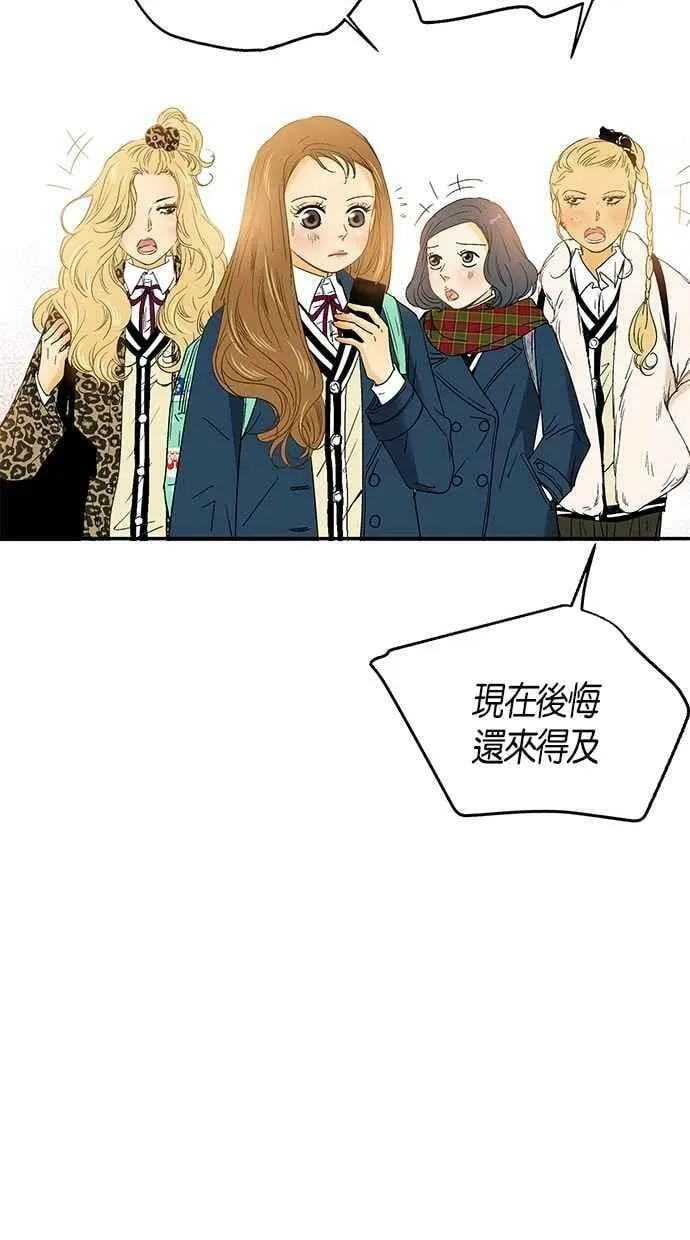 第6集 第6页