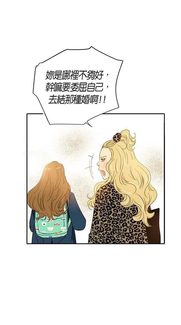 第6集 第8页