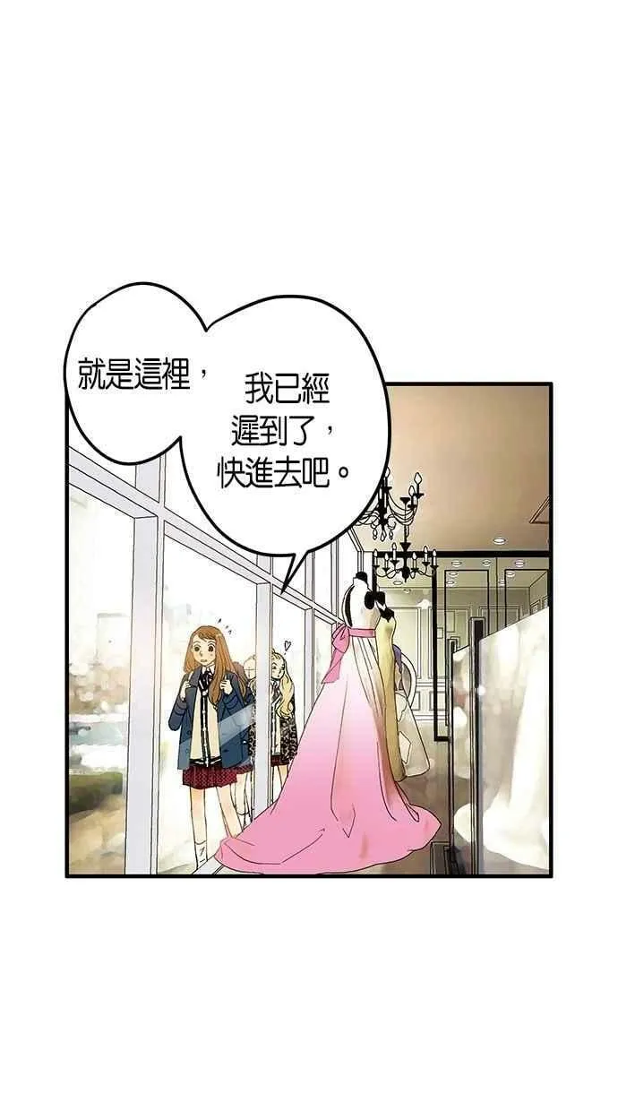 第6集 第9页