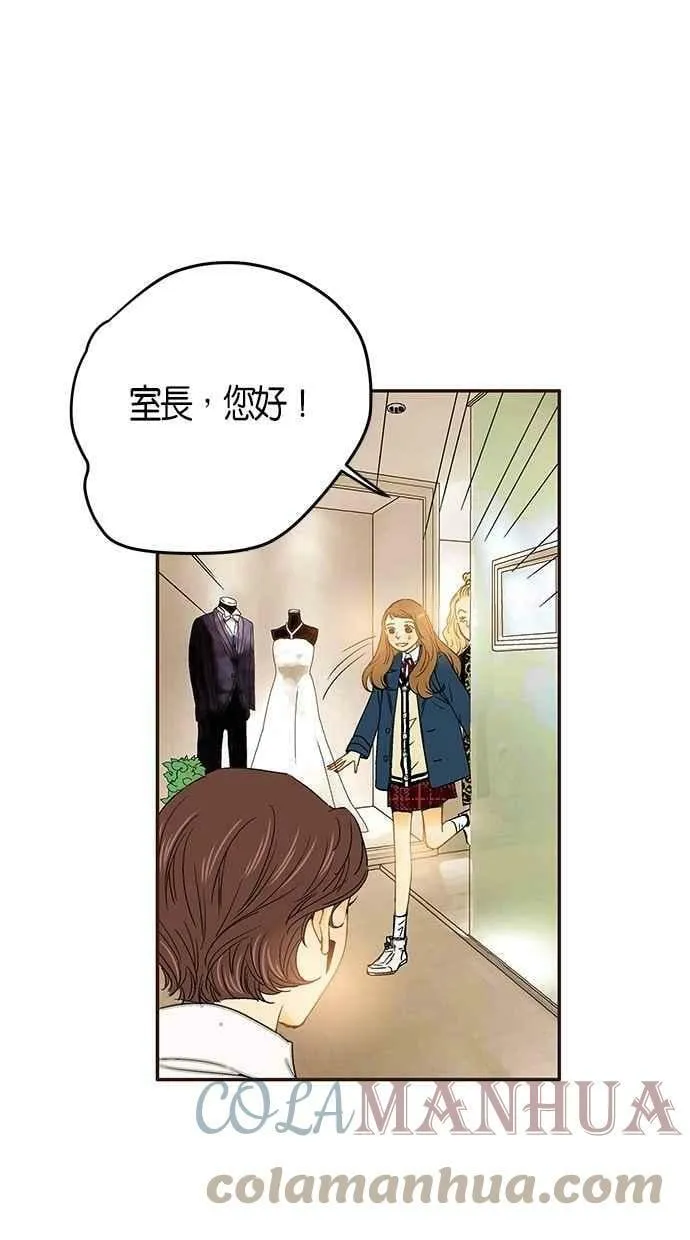 第6集 第10页
