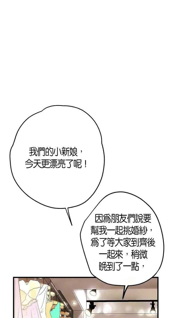 第6集 第11页