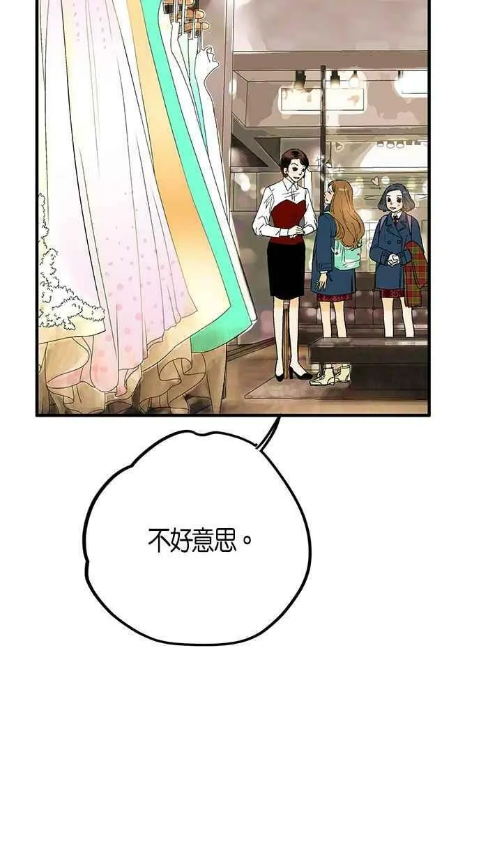 第6集 第12页