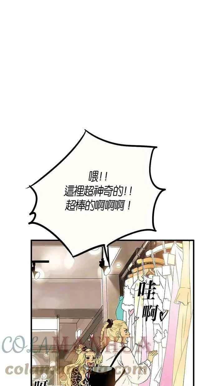 第6集 第13页