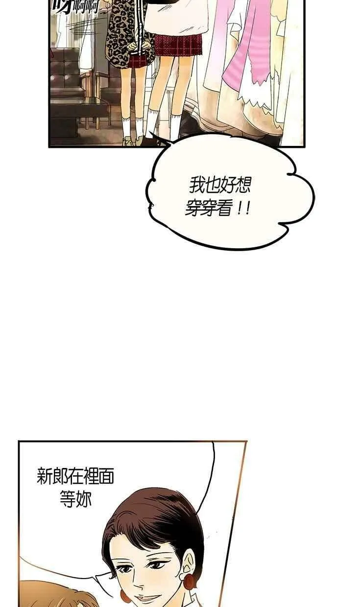 第6集 第14页