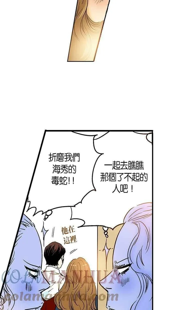 第6集 第16页